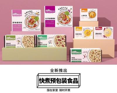 肯德基賣熱干面！你不得不服的本土化營(yíng)銷與預(yù)包裝食品零售新策略
